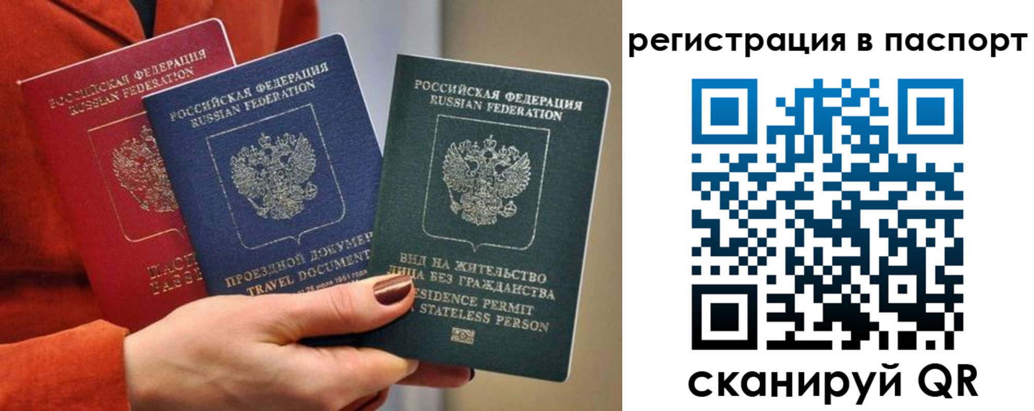 прописка поиск в Кинешме