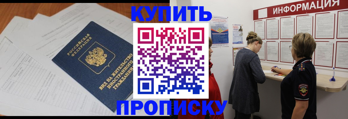 миграционный учет в Кинешме